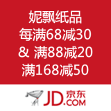 京东商城：妮飘纸品 