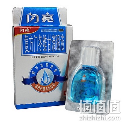 闪亮复方门冬维甘滴眼液