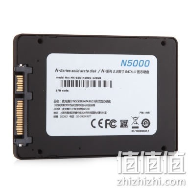 麦克赛尔MX-SSD-N5000-120GB固态硬盘
