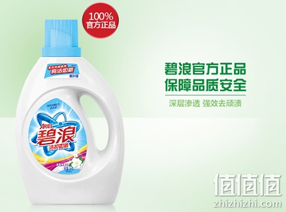 宝洁洗护满99减40