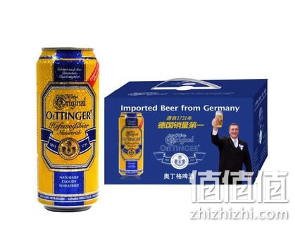 奥丁格小麦啤酒