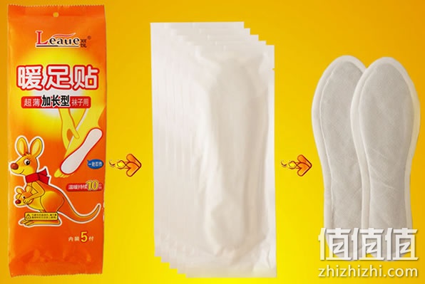 暖足贴