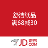 京东商城：舒洁纸品