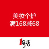 一号店：美妆个护 