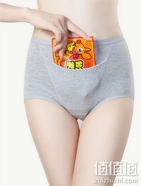 生理裤