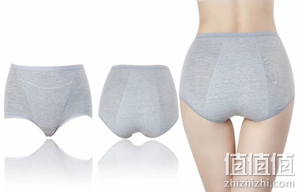 生理裤