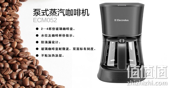 小家电冬季暖身特惠