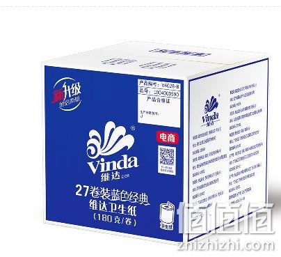 维达蓝色经典卷纸