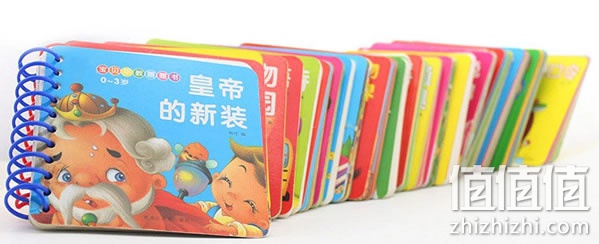 早教书籍