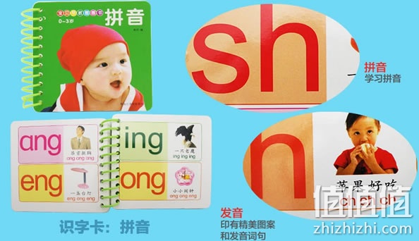 早教书籍