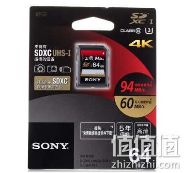 索尼UHS-3 SDXC存储卡