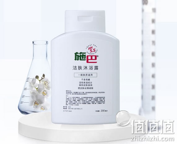 施巴洁肤沐浴露