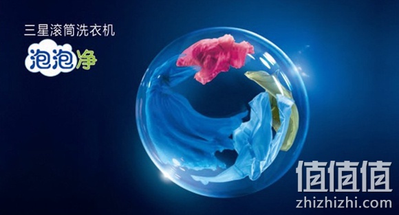 三星变频静音泡泡净滚筒洗衣机