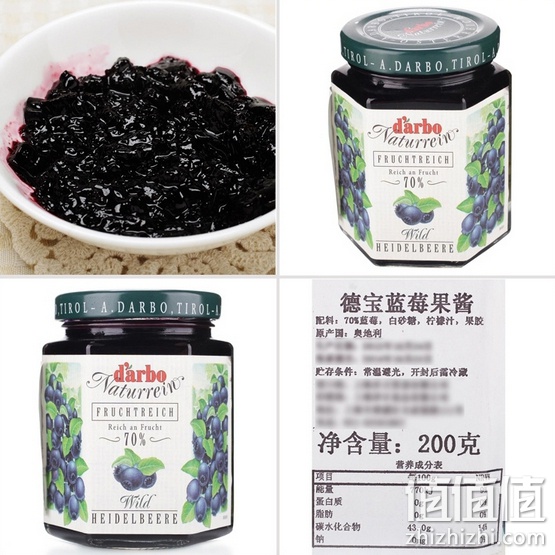 德宝草莓果酱