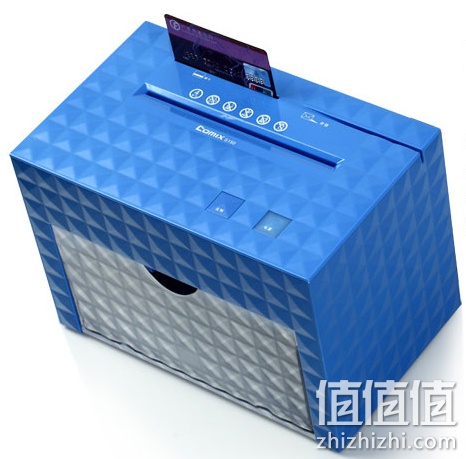 齐心"水立方"桌面型碎纸机 