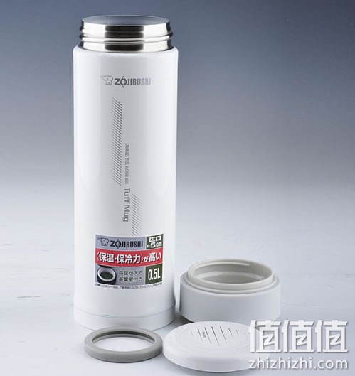 象印SM-AFE50保温杯