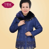 艾慕依 中老年女加厚外套