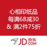 京东商城：心相印纸品 