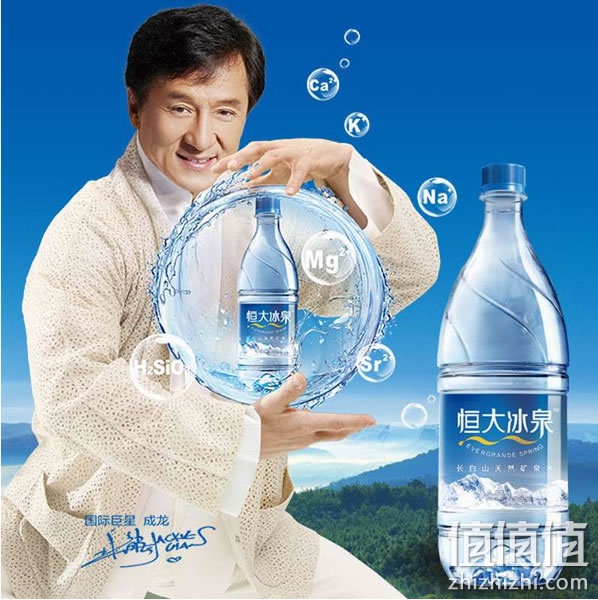 恒大冰泉长白山天然矿泉水500ml*24