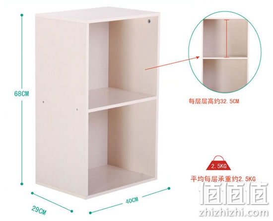 空间大师A4二层书柜