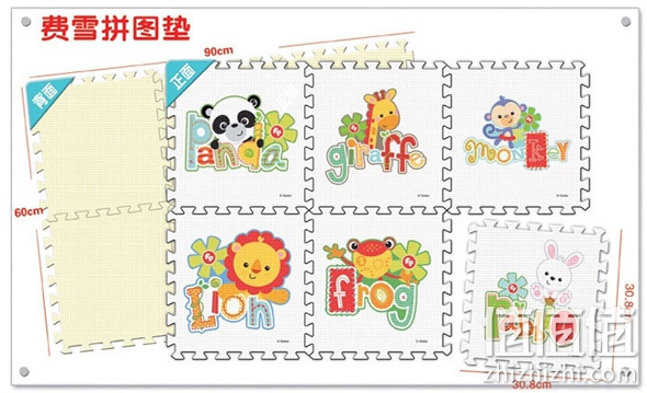 母婴用品买二付一