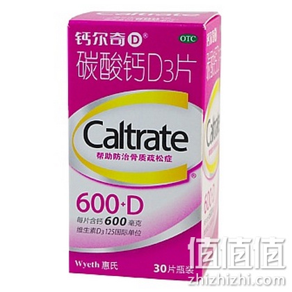 惠氏碳酸钙D3片