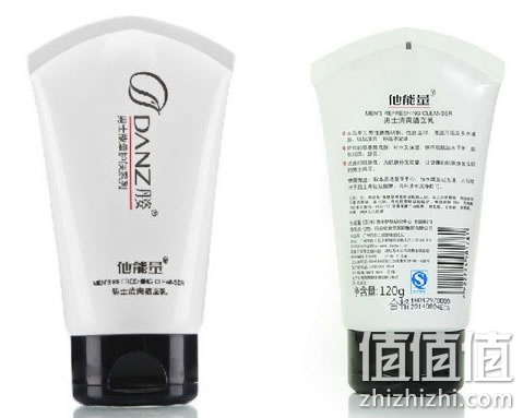 丹姿他能量男士清爽洁面乳120g