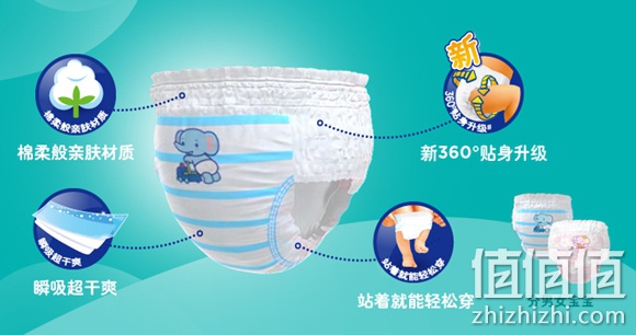 帮宝适拉拉裤