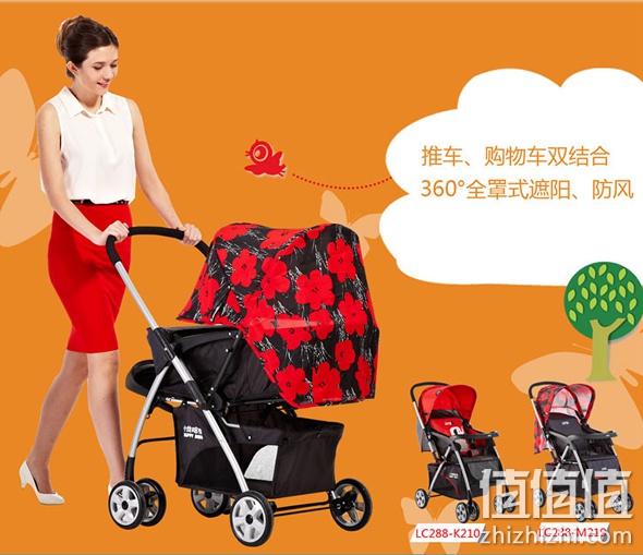 童车童床每满299减100