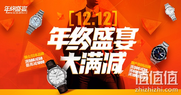 汽车钟表最高直降1000
