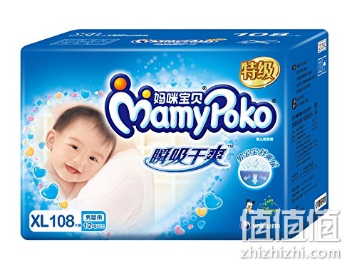 纸尿裤4折起 