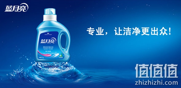 蓝月亮满200减40