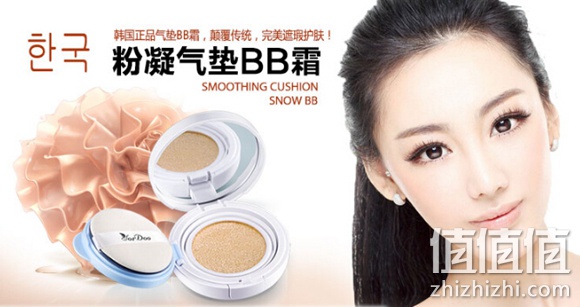 沙朵轻薄自然气垫BB霜