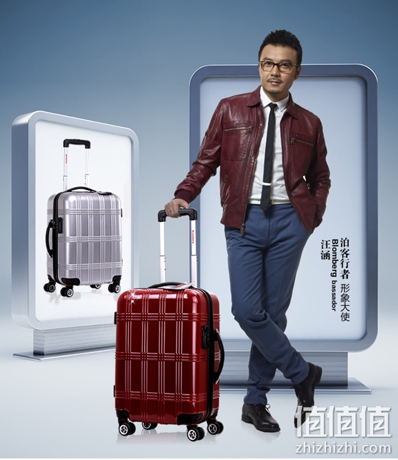 泊客行者糖果色拉杆箱