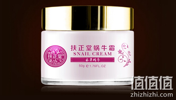 扶正堂蜗牛保湿美白面霜