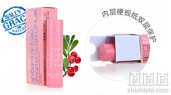 莉恩天然保湿无色润唇膏