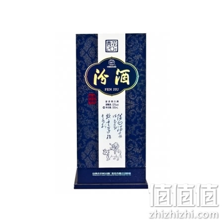 汾酒53度500ml