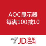 京东商城 VS 易迅网：AOC显示器 