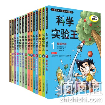 少儿图书满200减100