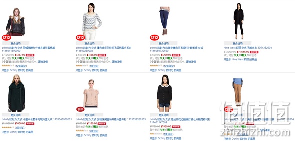 精选女装折上1件7折