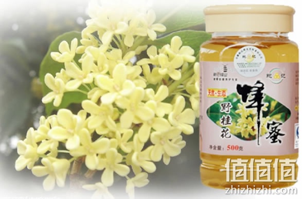 蜂蜜