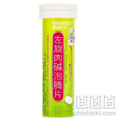 柏维力左旋肉碱泡腾片