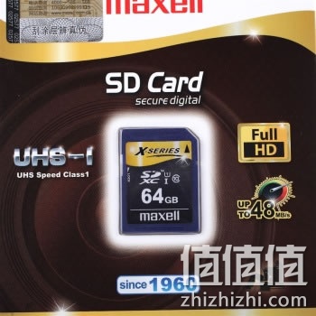麦克赛尔UHS-1 Class10 SD卡