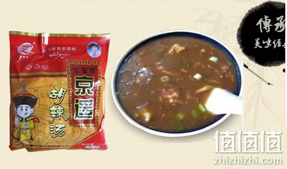 胡辣汤
