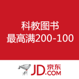 京东商城：科教图书 