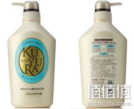 可悠然美肌沐浴露550ml