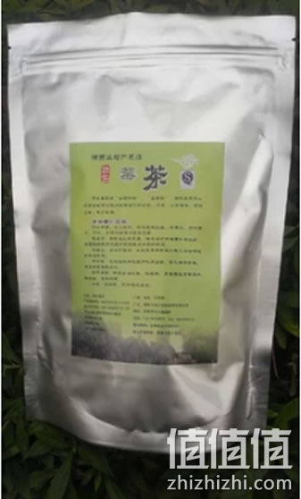 霉茶