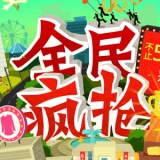 去商家购买 淘宝网:双12 不止50% Off疯抢在即 Are You Ready?