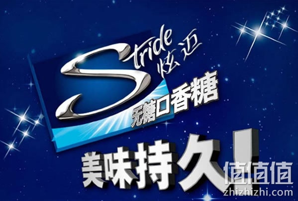 炫迈无糖口香糖