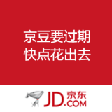 京东商城：